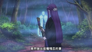 “芙莉莲，动手”