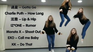 『IZONE李彩讌』翻跳请夏 泫雅 芒叉 茶蛋等舞蹈cut合集