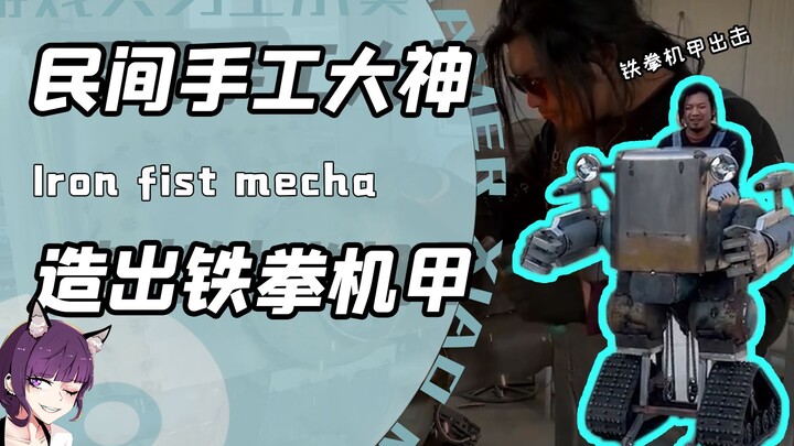 Thánh thủ công Trung Quốc tự chế mecha tại nhà? Có cú đấm sắt bắn xa, lại còn chiến đấu được cả ban 