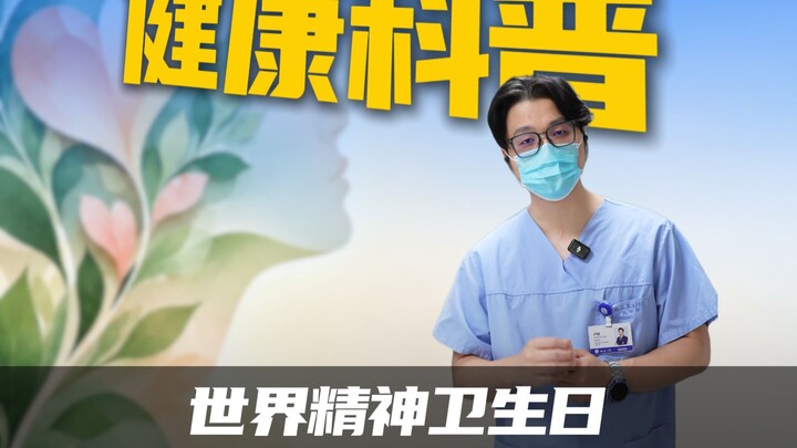 Bạn nghĩ người bị trầm cảm là như thế này, nhưng thực ra người bị trầm cảm thật sự thì lại là…