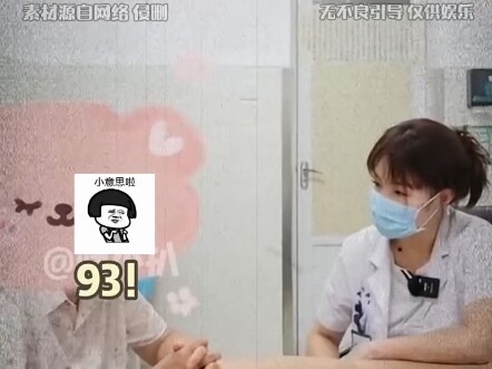 上不如老下不如小，在互联网又确诊了