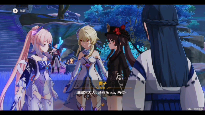 Online Play: Don’t Spoil the Story Too Much 2