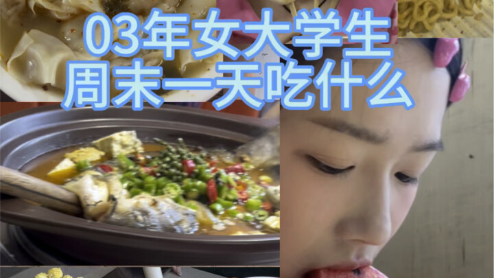 Here I come, here I come!