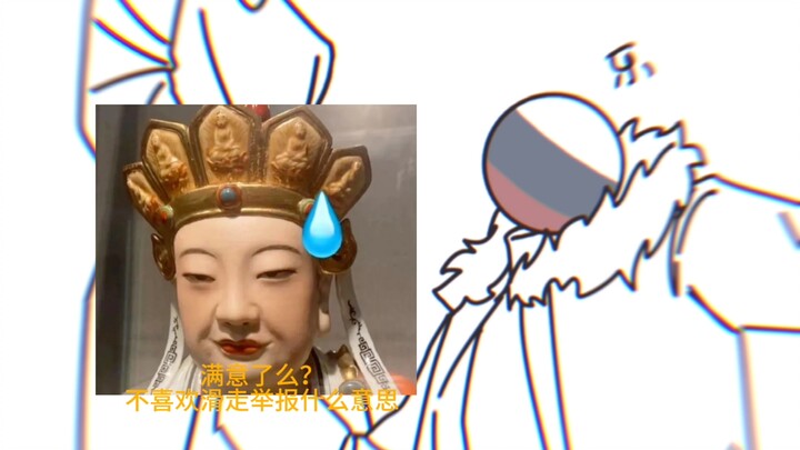 Speechless. If you don’t like it, just stop drawing it—stop trying to be clever.