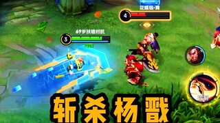 Giết bạn một lần trong mười giây