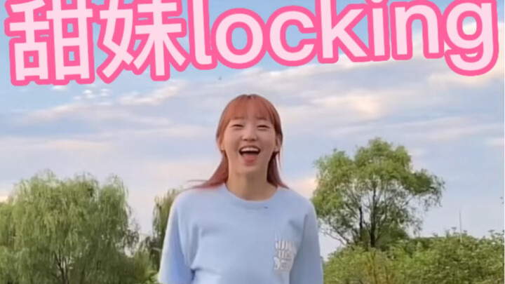 甜妹locking  punchbunny