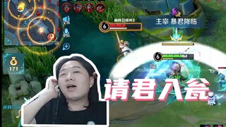 把臭张飞当猴耍