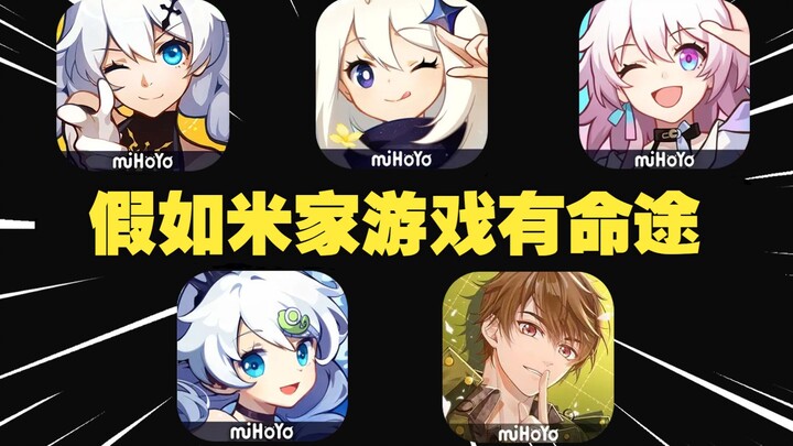 What If Genshin Impact Games Had Destiny Paths?