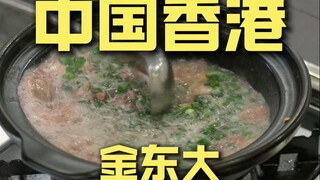 هونغ كونغ، الصين. جين دونغدا يزور المطاعم ¥*023