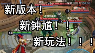 لماذا لا يستخدم تشونغ كوي الجديد أي مهارات، ومع ذلك يرعب خصمه ويجعله يتراجع مرعوبًا؟