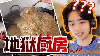 用订书钉包饺子？！最后的晚餐是吧？阎王爷看了都直呼内行