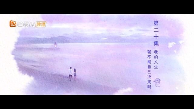 You Are Desire ep 20 eng sub