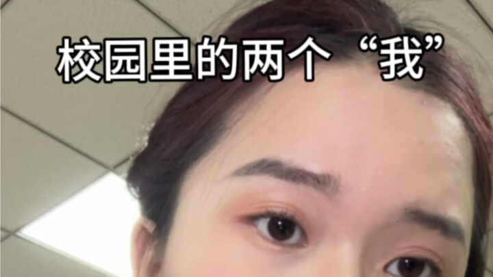 有些女生好像可以在老师面前表现的特别乖,但其实她……