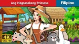 Ang Magsasakang Prinsessa  | The Farmer Princess in Filipino | Filipino Fairy Tales