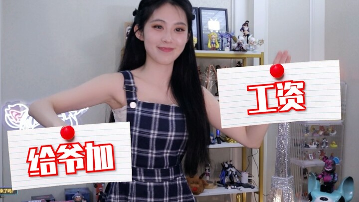 Danbao meniru Bebek KFC! Air mata meleleh, akhirnya paket di Shanghai sampai juga!