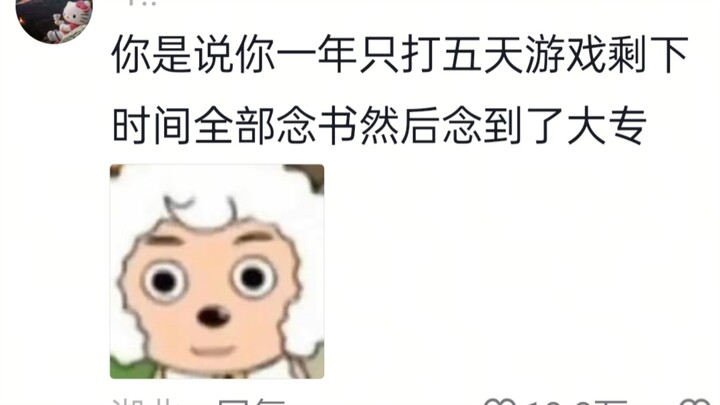 Cute Honor of Kings, cute game planner, so adorable!!!