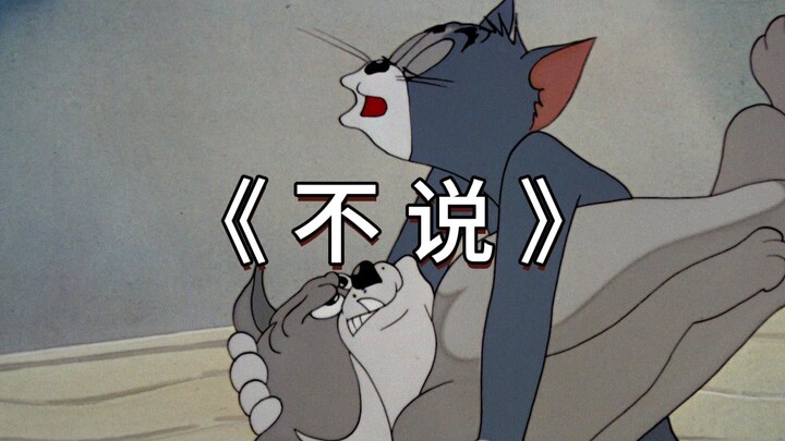 This is the original MV for "Bu Shuo"!