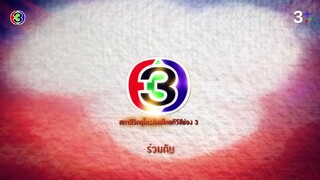 กลกิโมโน Ep 2