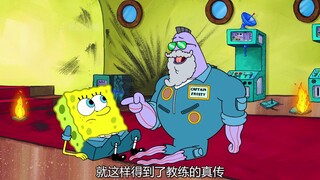 【SpongeBob SquarePants】คุณรู้หรือไม่ว่า SpongeBob SquarePants ไม่มีใบอนุญาตอื่นใดนอกจากใบขับขี่?