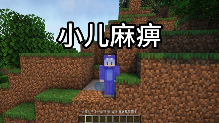 Polio + skizofrenia!