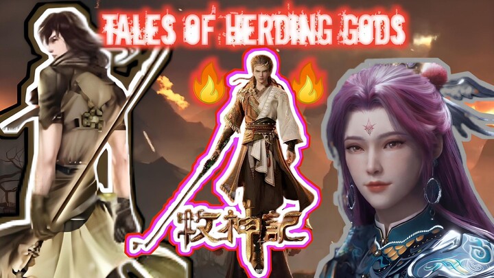 New Donghua | Tales of Herding Gods 牧神记 (Mu Shen Ji) 2024 Soul Land's Studio #donghua #mushenji