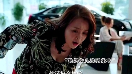 Mom and daughter show up to handle a traffic accident—only to turn it into an instant son-in-law aud