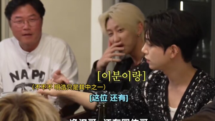 พอเสี่ยวปาพูดแบบนี้ สามหนุ่มคู่หูคนดังก็ถูกคอนเฟิร์มว่าเป็นแค่ตัวการ์ตูนกระดาษ ส่วนเสี่ยวปาที่เต้นอย