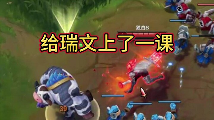 Teammate in a tough spot, forcibly pulled back up.