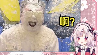 日本萝莉看牛小豪《哈哈哈关键词游戏》笑麻了