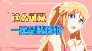 惊了！女装大佬题材国漫作品？2020最值得期待的国漫作品TOP5