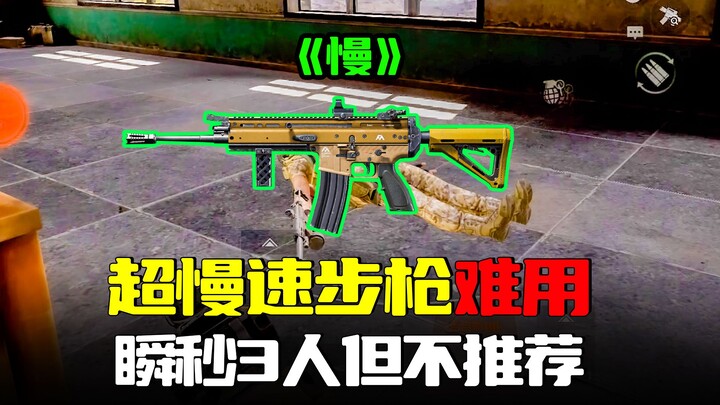 Dark Zone: Senapan laras panjang berkecepatan rendah yang paling sulit digunakan! Meski bisa members