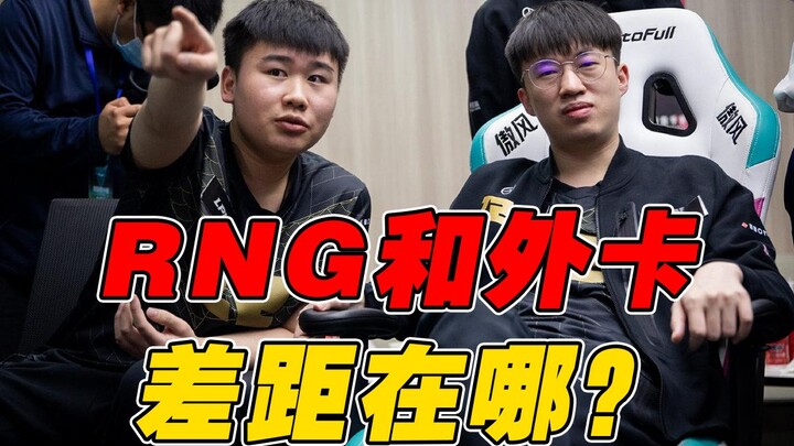 [Competition Night Study 116] N Key Details Secured MSI’s First Win—Where Exactly Is the Gap Between