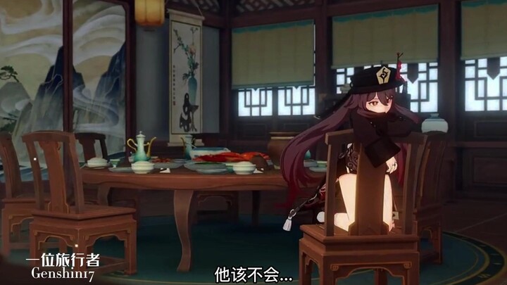 [Zhongli] So this is how everyone really sees Lord Zhongli?