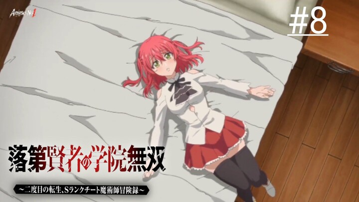 พากย์ไทย ตอนที่ 8 ปราชญ์ตกชั้นขอเกิดใหม่เป็นเทพซ่า ANIMESKIW