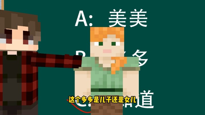 Some questions seem easy, but you still get them wrong.