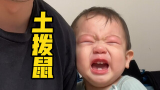 沉浸式演哭戏