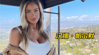 HANNAH PALMER นางแบบคนดังทางอินเทอร์เน็ตคนใหม่ในยุโรปและอเมริกา มีหุ่นที่น่าทึ่ง!