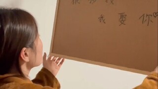 作为你最好的闺蜜，瞧好吧，我可绝对不能让你俩再旧情复燃