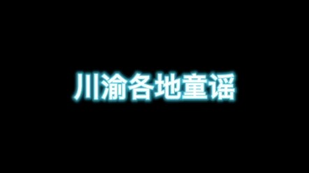 People from Sichuan and Chongqing have been undergoing a secret training since childhood!