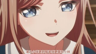 I like Xiaoxiang more than you.