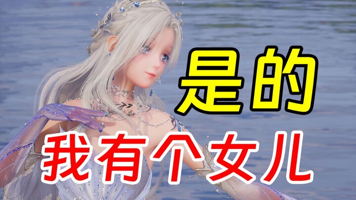 อินฟินิตี้น่านน่าน! เกมนี้เปลี่ยนไปแล้ว!