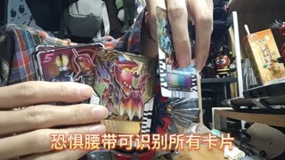 用普通卡变身恐惧有特殊音效吗，基本上可以识别哥查德所有的卡片，看看组合必杀音效吧。