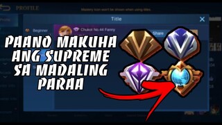 PAANO MAKUHA ANG SUPREME BADGE SA MOBILE LEGENDS | EASY METHOD 2021