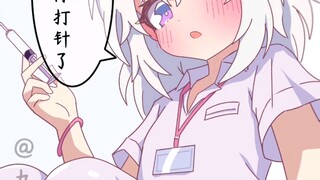 那里不是该打针的地方