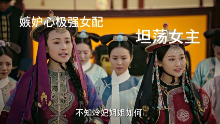 Wei Yanwan: So who’s the real villain here?