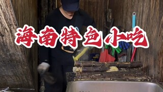#Makanan Hainan #Jajanan Hainan Jajanan khas toko tua Hainan yang sungguh autentik~~