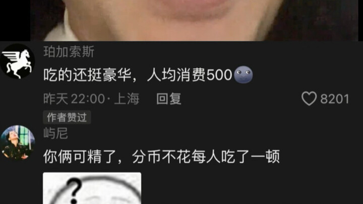 Netizen: The Most Calculating Person