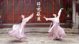 【A Cha】"Qixiu: Light Clouds Concealing the Moon" Sword Net 3 Classical Dance Cover - West Lake's Wes