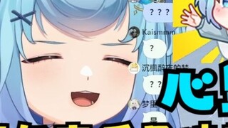 [Tian Dou] Dou: Dilihat dari kualitas dan rasa Tian Dou, kualitas dan rasanya sangat rendah👎 Oh, Tua