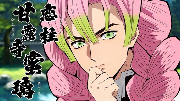 Gender Flip | What If the Pillar’s Gender Was Reversed?